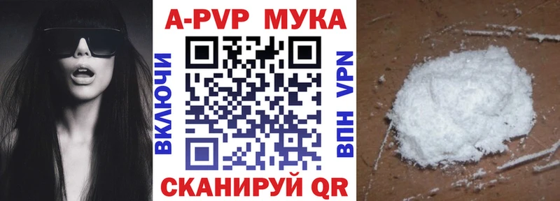 сайты даркнета телеграм  Краснотурьинск  hydra рабочий сайт  Alpha PVP VHQ  где купить наркотик 