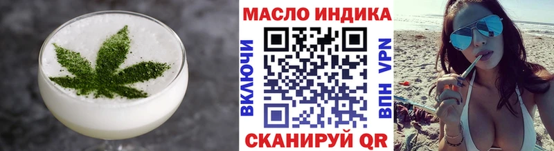 blacksprut как зайти  Краснотурьинск  Печенье с ТГК марихуана 