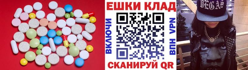 ЭКСТАЗИ VHQ  Краснотурьинск 