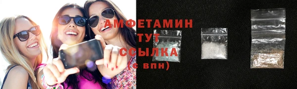 спиды Аркадак