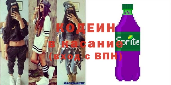 спиды Аркадак