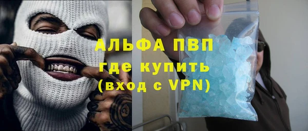 спиды Аркадак