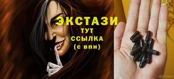 спиды Аркадак
