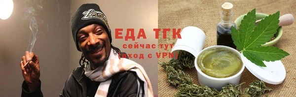 мет Арсеньев