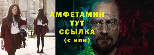 спиды Аркадак