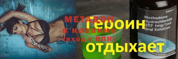 дмт Армянск