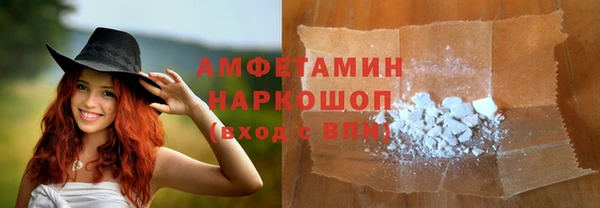 спиды Аркадак