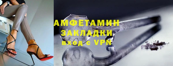 трава Осташков