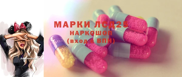 мет Арсеньев