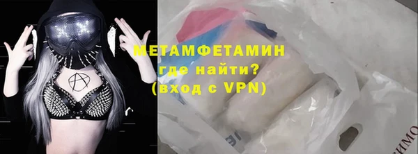ALPHA PVP Осинники