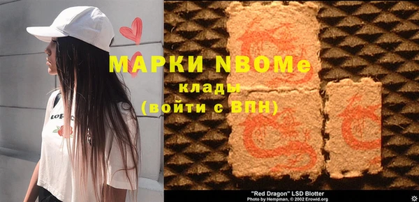 дмт Армянск