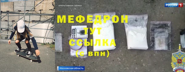 мет Арсеньев