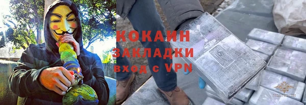 спиды Аркадак