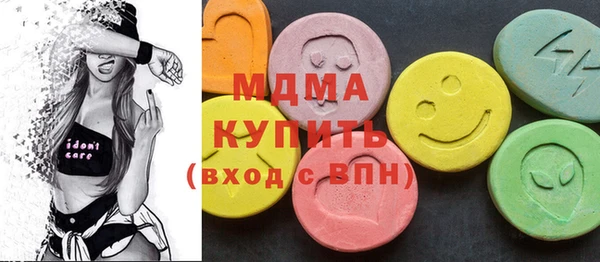 спиды Аркадак