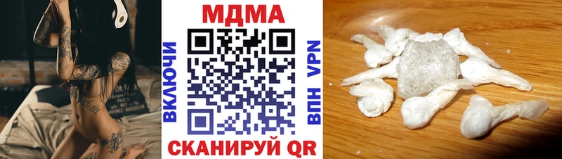 MDMA VHQ  наркотики  Краснотурьинск 
