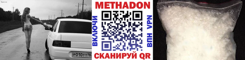 Метадон белоснежный Краснотурьинск