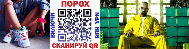 площадка Telegram купить цена Краснотурьинск Метамфетамин кристалл
