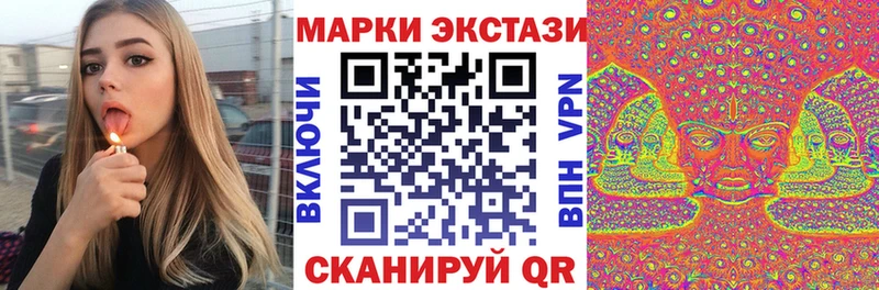 ссылка на мегу зеркало  даркнет сайт  Краснотурьинск  Наркотические марки 1,5мг 