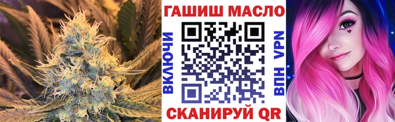 OMG как войти  Краснотурьинск  ТГК вейп с тгк 